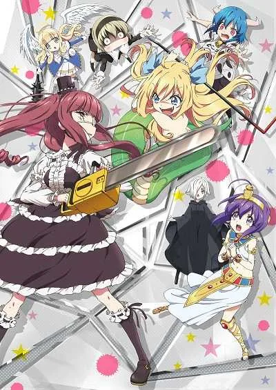 Jashin-chan Dropkick (ภาค1) โปสเตอร์