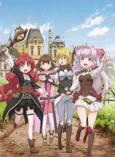 Watashi, Nouryoku wa Heikinchi de tte Itta yo ne! โปสเตอร์