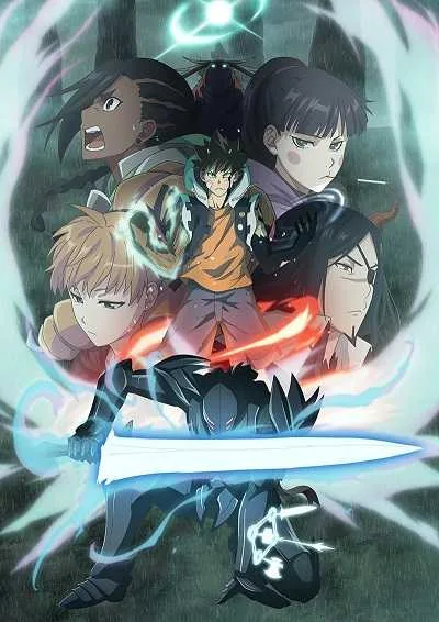 Radiant (ภาค2) โปสเตอร์