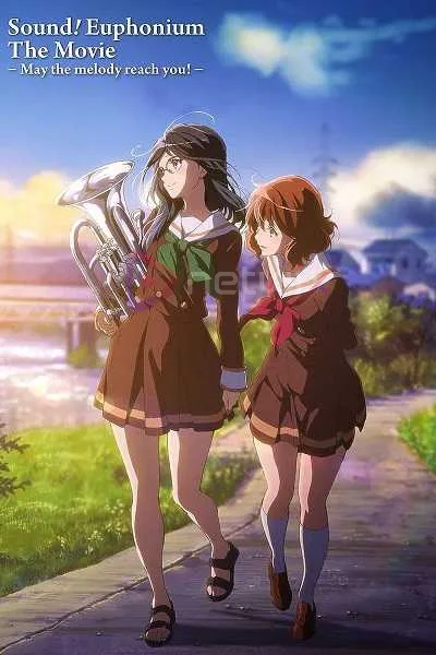Hibike! Euphonium Movie 2: Todoketai Melody (ซับไทย) โปสเตอร์