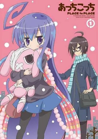 Acchi Kocchi ตรงนั้นตรงนี้มีรัก โปสเตอร์
