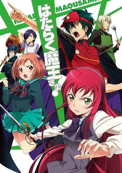 Hataraku Maou-sama! ผู้กล้าซึนซ่าส์กับจอมมารสู้ชีวิต โปสเตอร์