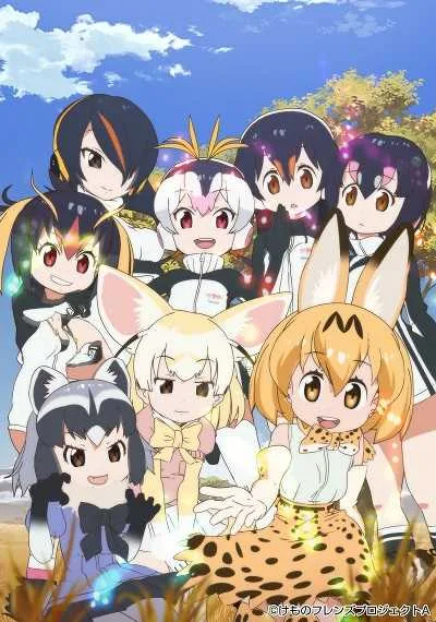 Kemono Friends (ภาค1) โปสเตอร์