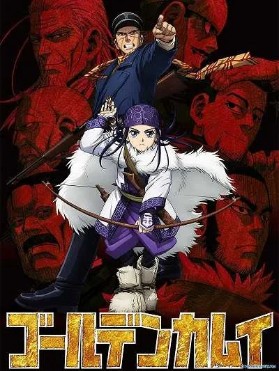 Golden Kamuy (ภาค1) โปสเตอร์