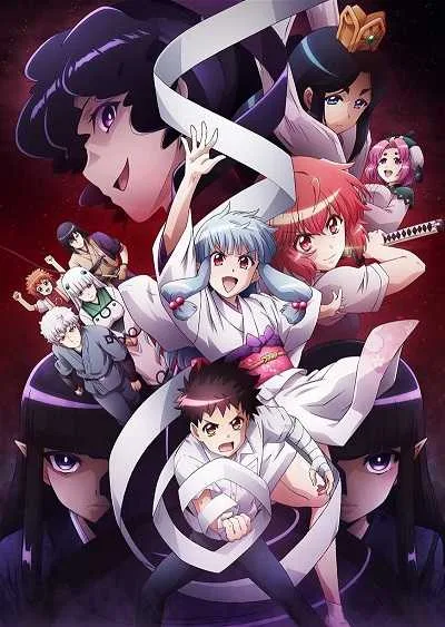 Tsugu Tsugumomo 2 สึกุโมโมะ ภูติสาวแสบดุ (ภาค2) โปสเตอร์