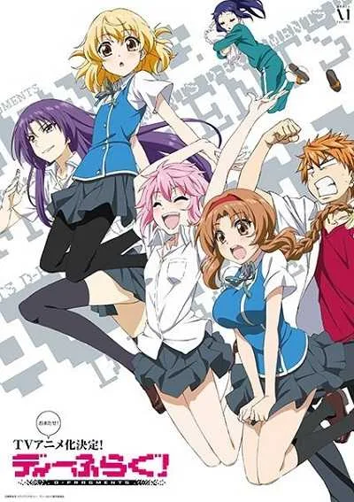 D-Frag! ชมรมรั่วมหากาฬ โปสเตอร์