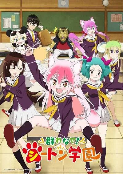 Murenase! Seton Gakuen โปสเตอร์