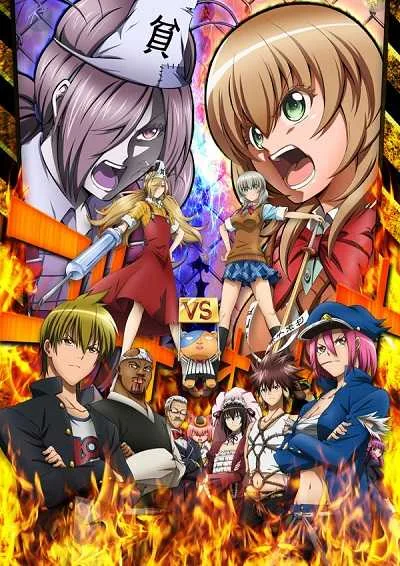 Binbougami ga! โปสเตอร์