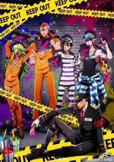 Nanbaka (ภาค1-2) โปสเตอร์