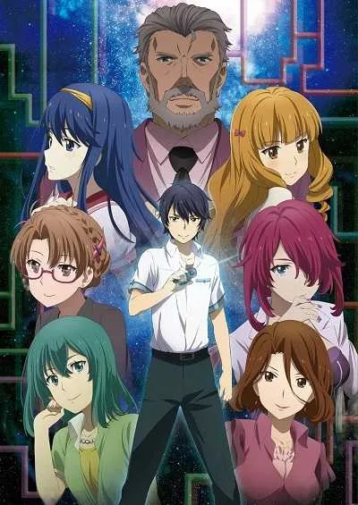 Kono Yo no Hate de Koi wo Utau Shoujo YU-NO โปสเตอร์