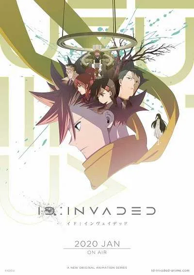 ID: Invaded โปสเตอร์