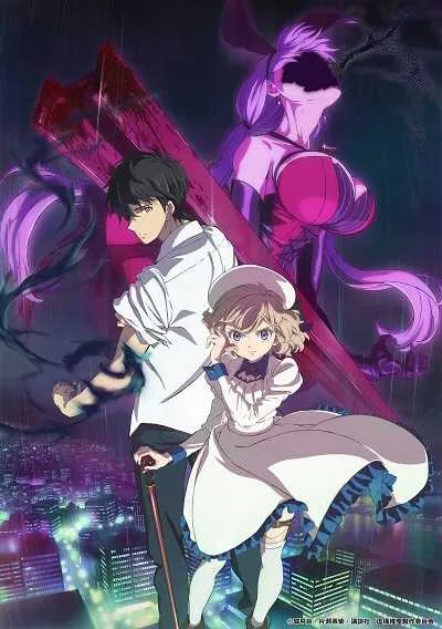 Kyokou Suiri ไขปมปริศนาภูต โปสเตอร์