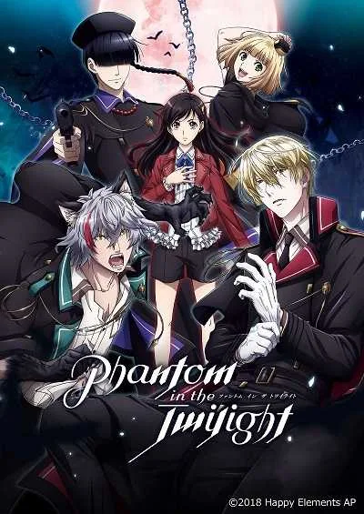 Phantom in the Twilight โปสเตอร์