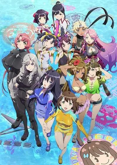 Kandagawa Jet Girls โปสเตอร์