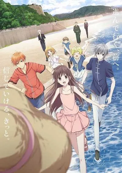 Fruits Basket 2019 เสน่ห์สาวข้าวปั้น (ภาค2) โปสเตอร์