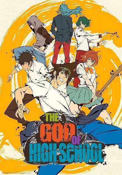 The God of High School เทพเกรียน โรงเรียนมัธยม โปสเตอร์