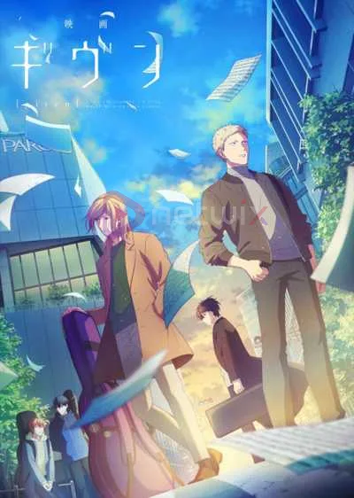 Given Movie โปสเตอร์