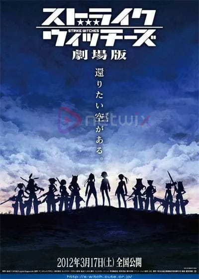 Strike Witches Movie สงครามเวหา กกน.ลอยฟ้า มูฟวี่ พากย์ไทย + โปสเตอร์