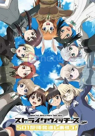 Strike Witches: 501 Butai Hasshin Shimasu! โปสเตอร์