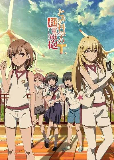 Toaru Kagaku no Railgun T เรลกัน แฟ้มลับคดีวิทยาศาสตร์ (ภาค3) โปสเตอร์