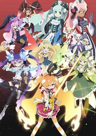 Genei wo Kakeru Taiyou ตะวันทะลวงมายา โปสเตอร์