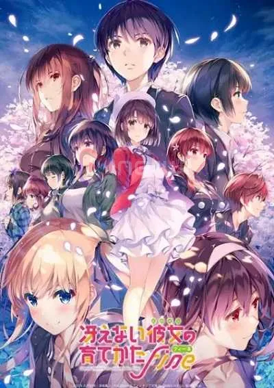 Saenai Heroine no Sodatekata Fine (Movie) โปสเตอร์
