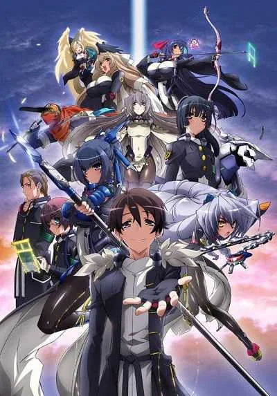 Horizon in the Middle of Nowhere (ภาค1-2) โปสเตอร์