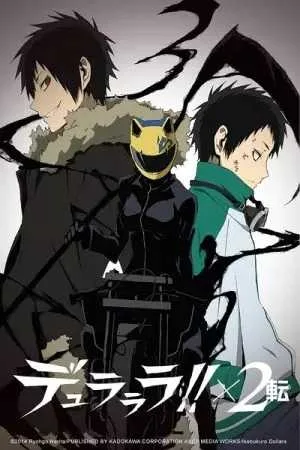 Durarara!!x2 Ten สงครามแดนสนธยา (ภาค3) โปสเตอร์