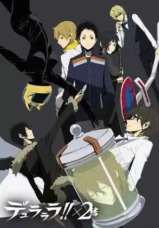 Durarara!!x2 Ketsu สงครามแดนสนธยา (ภาค4) โปสเตอร์