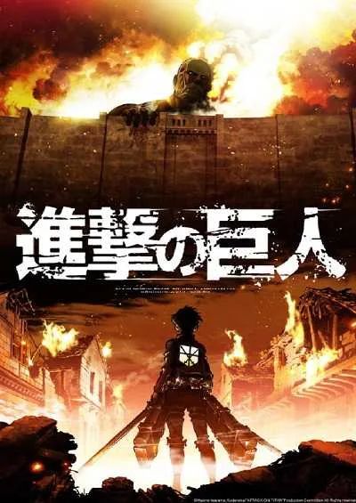 Attack on Titan ผ่าพิภพไททัน (ภาค1) โปสเตอร์