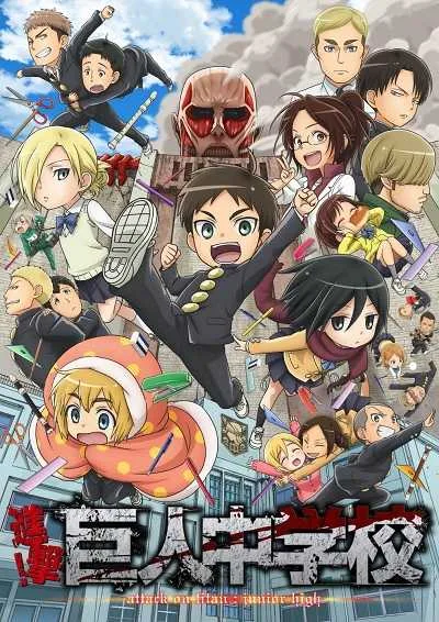 Shingeki! Kyojin Chuugakkou ผ่า! มัธยมไททัน โปสเตอร์