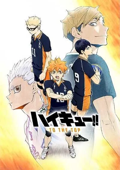 Haikyuu!! To the Top ไฮคิว คู่ตบฟ้าประทาน (ภาค4) โปสเตอร์