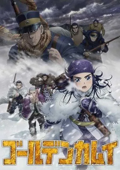 Golden Kamuy (ภาค3) โปสเตอร์