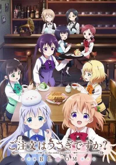 Gochuumon wa Usagi Desu ka? Bloom รับน้องกระต่ายซักแก้วมั้ยคะ (ภาค3) โปสเตอร์