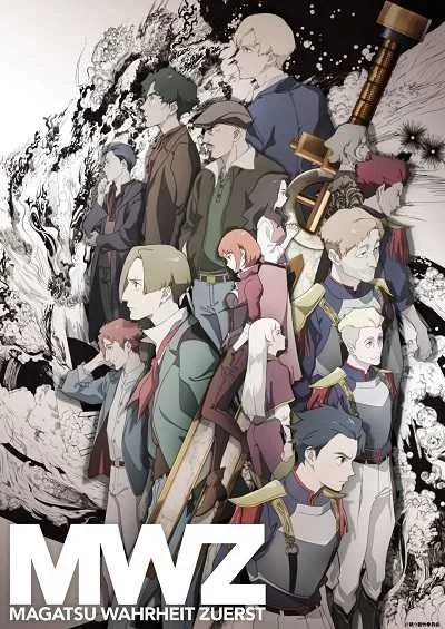Magatsu Wahrheit Zuerst มหาวิบัติแห่งแสง โปสเตอร์