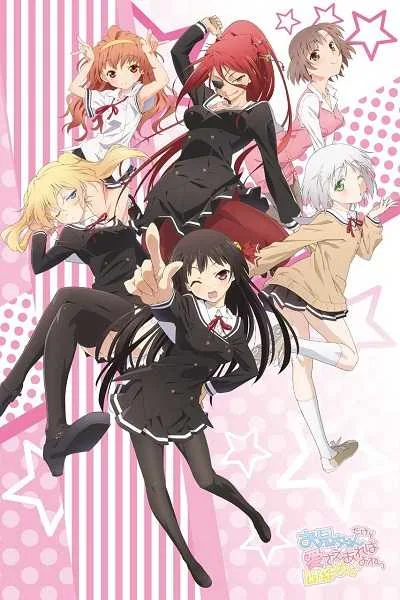 OniAi พี่แล้วทำไมถ้าใจอยากจะรัก โปสเตอร์
