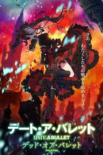 Date A Bullet: Dead or Bullet มูฟวี่ โปสเตอร์
