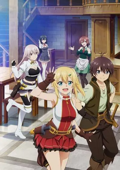 Ore dake Haireru Kakushi Dungeon โปสเตอร์