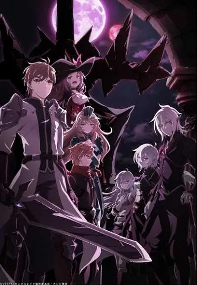 King's Raid Ishi wo Tsugumono-tachi โปสเตอร์