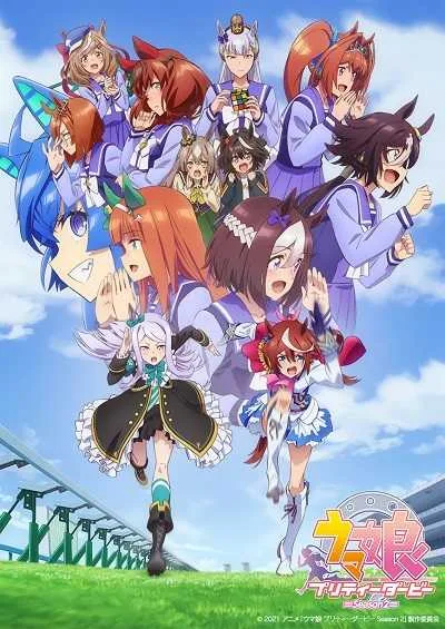 Uma Musume Pretty Derby 2 สาวม้าโมเอะ (ภาค2) โปสเตอร์