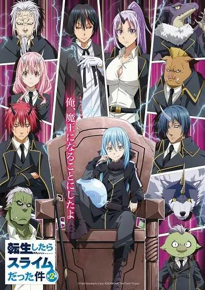 Tensei shitara Slime Datta Ken 2 เกิดใหม่ทั้งทีก็เป็นสไลม์ไปซะแล้ว (ภาค2) โปสเตอร์