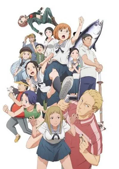 Chio-chan no Tsuugakuro โปสเตอร์