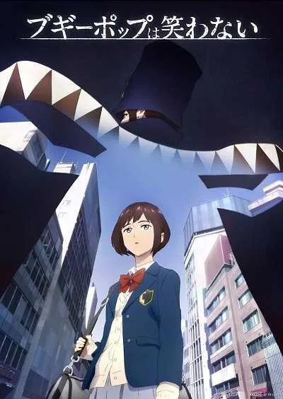 Boogiepop wa Warawanai (2019) โปสเตอร์