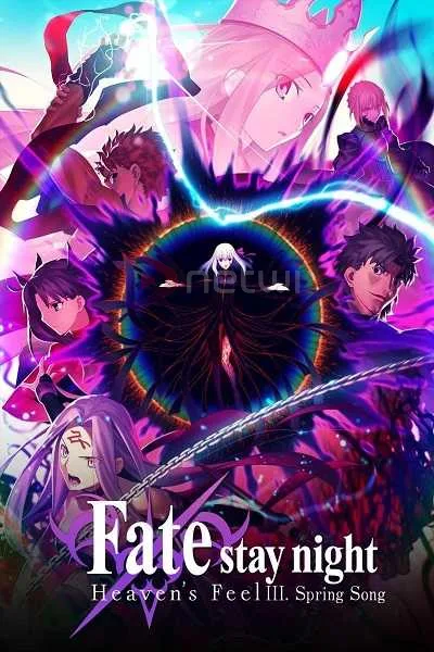 Fate stay night Movie: Heaven's Feel - III. Spring Song (ภาค3) โปสเตอร์