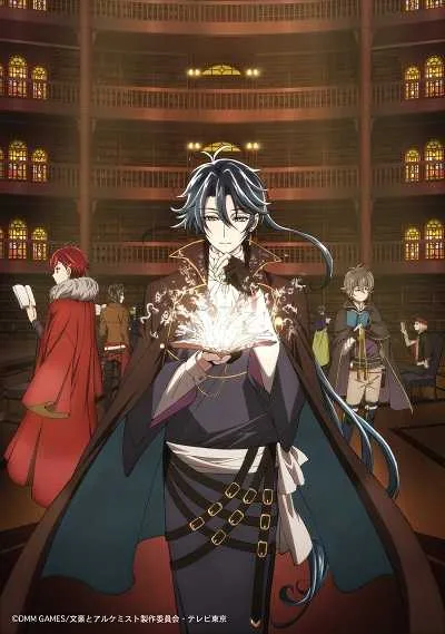 Bungou to Alchemist: Shinpan no Haguruma โปสเตอร์