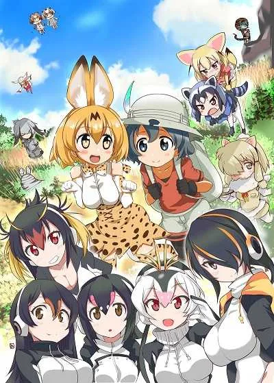 Youkoso Japari Park โปสเตอร์