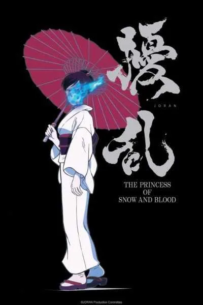 Jouran: The Princess of Snow and Blood โปสเตอร์