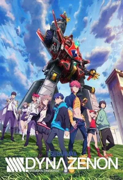 SSSS.Dynazenon โปสเตอร์