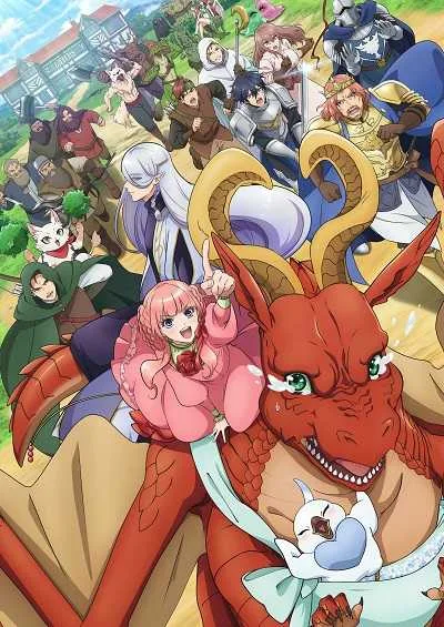 Dragon Ie wo Kau หาบ้านให้มังกรที โปสเตอร์