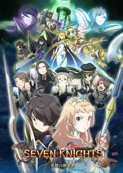 Seven Knights Revolution Eiyuu no Keishousha โปสเตอร์